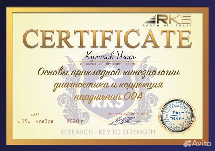 Онлайн тренировки/лфк/фитнес/пилатес