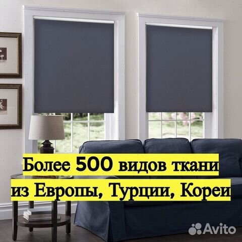 Рулонные шторы Блэкаут по индивид. размерам