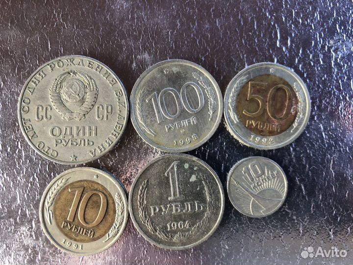 Монеты иностранные разные