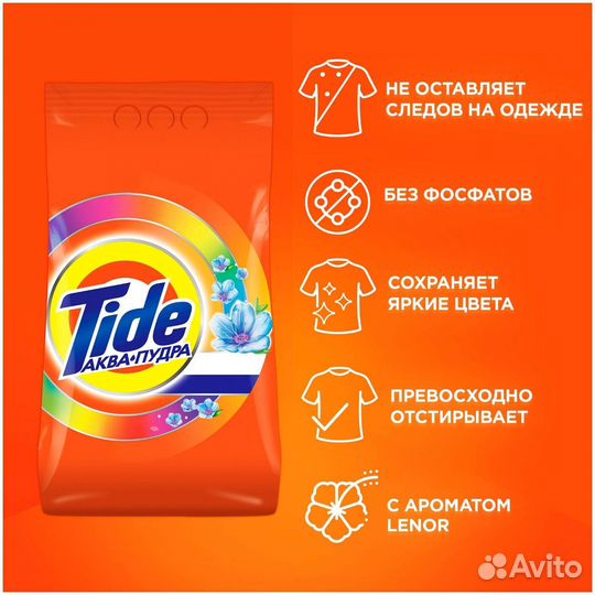 Стиральный порошок Tide Аквапудра 12кг