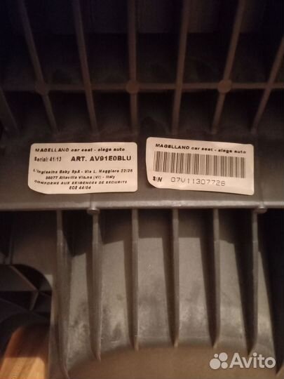 Детское автокресло Inglesina