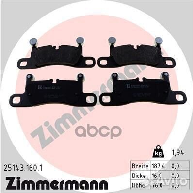 Колодки дисковые задн 187x76x16 Porshce Cayenne