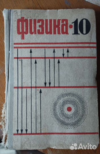 Книги учебники