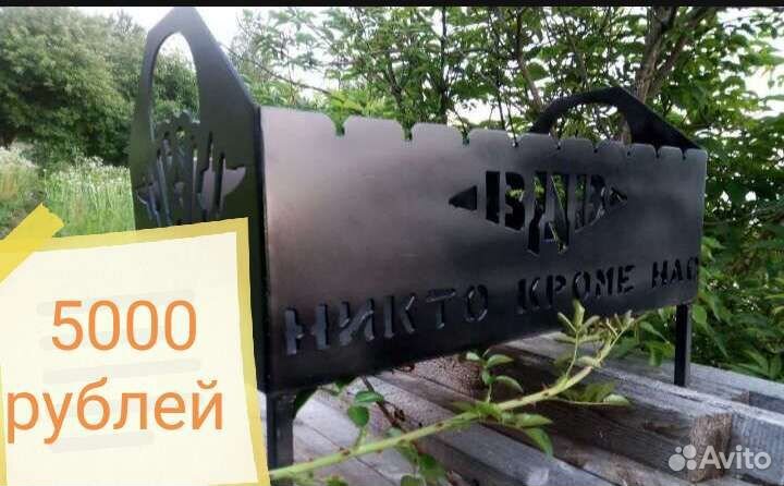 Мангал есть коптилка и разборные кошки