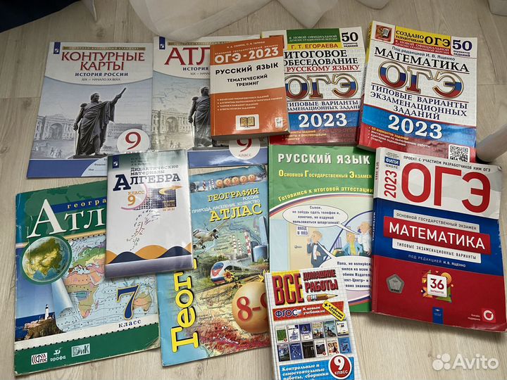 Все для огэ русский, математика, география гдз