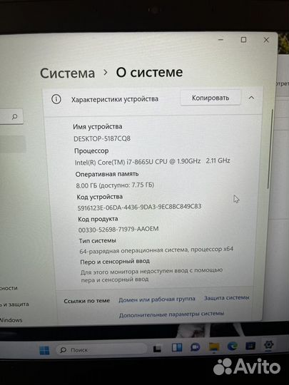 Ультрабук Lenovo T490s i7-8665U 8Gb 256SSD FHD