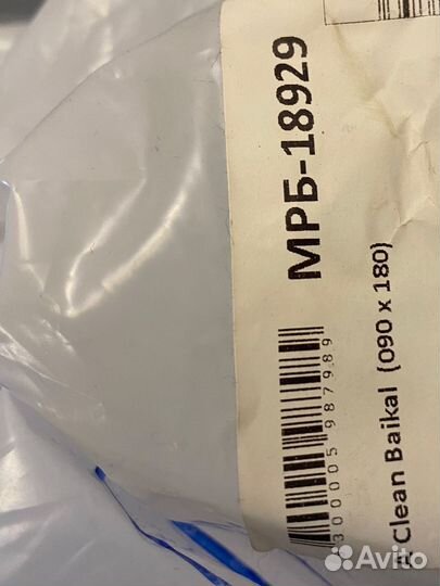 Новый матрас 180 на 90