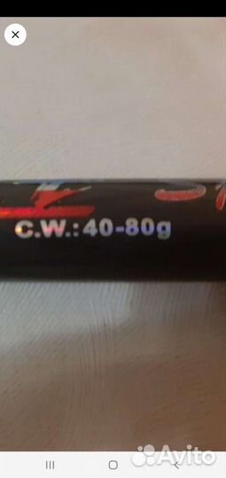 Спиннинг Conquest