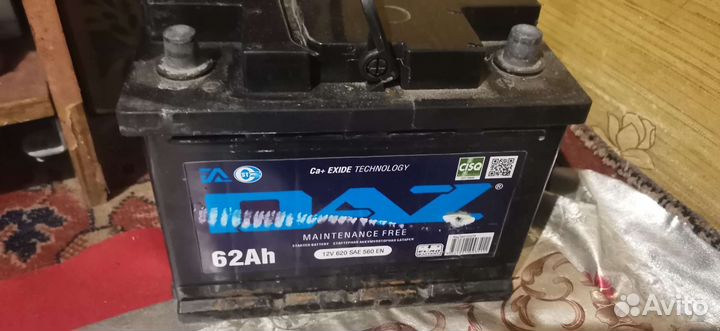 Аккумулятор