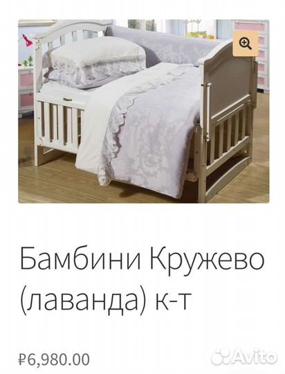 Пост бельё детское Veronica Franko