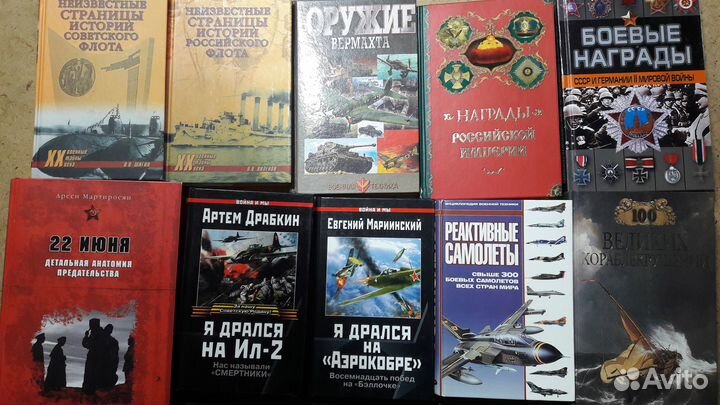 Книги из домашней библиотеки(а.12 а.15)