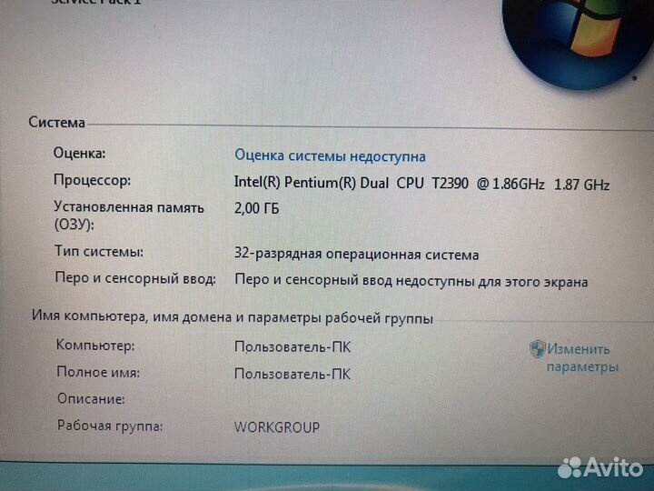 Asus продаю