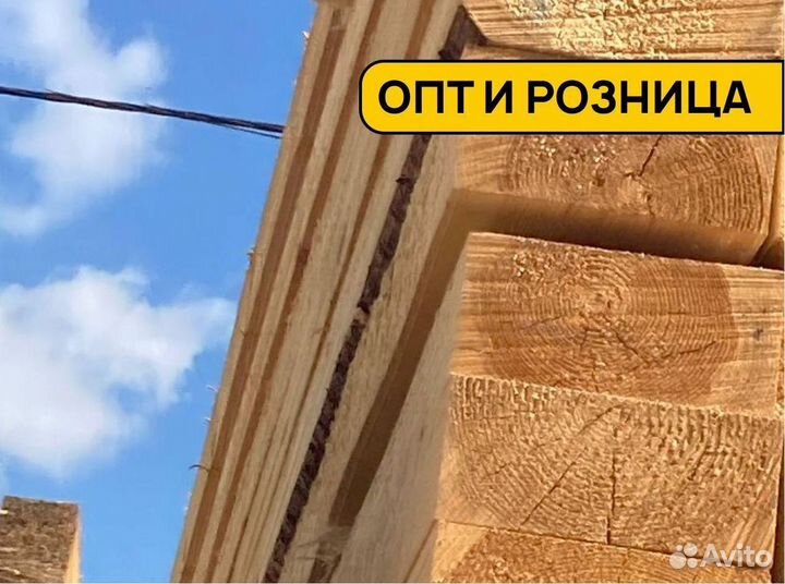 Брус строганный сырой от производителя