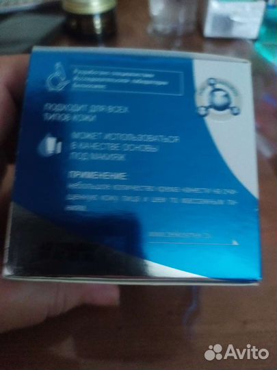 Набор средств для лица