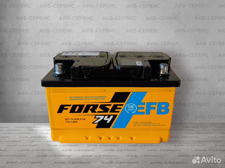 Аккумулятор 74Ah EFB для старт стоп Мерседес, бмв