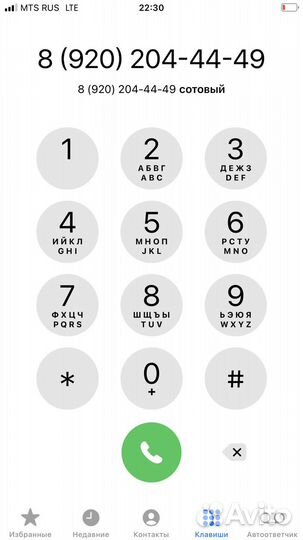 Магнитола Порше