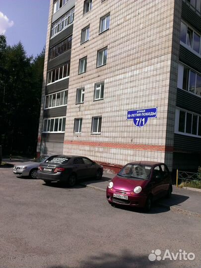 Адресная табличка