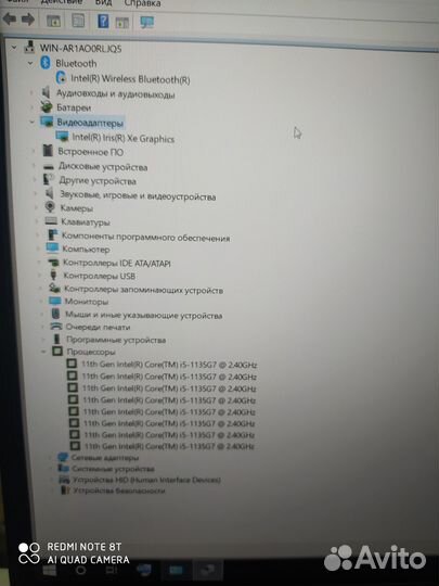 Lenovo idealpad 3