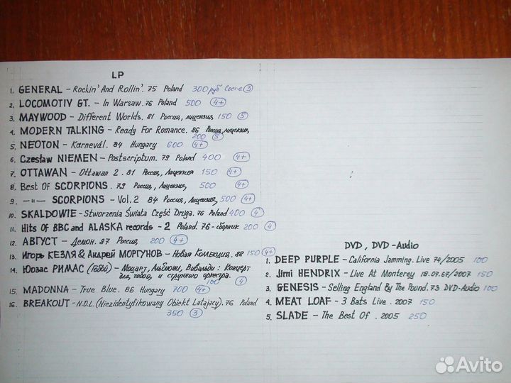 Фирменные,LP,CD,DVD