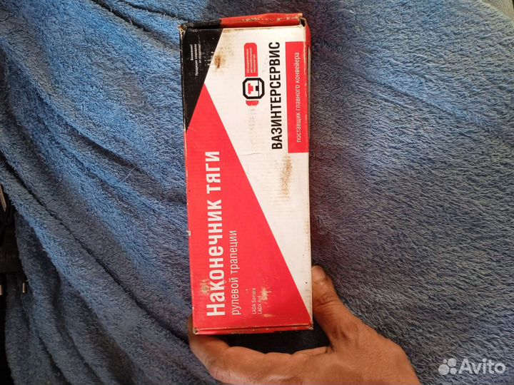 Рулевые наконечники ваз 2109