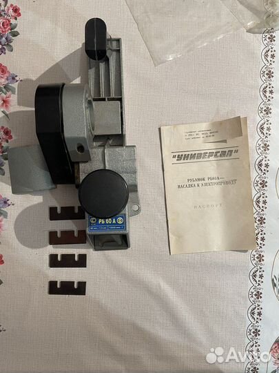 Универсальный набор электроинструментов