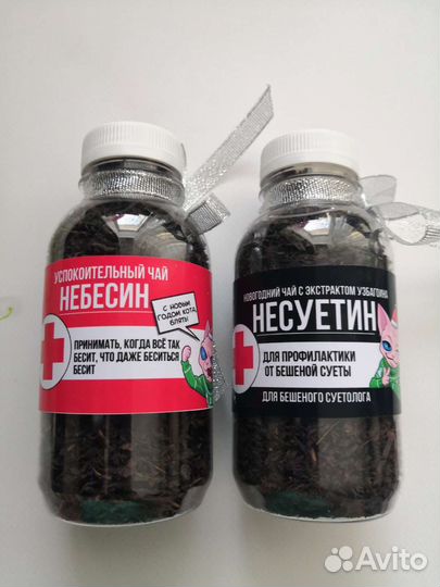 Чай подарочный