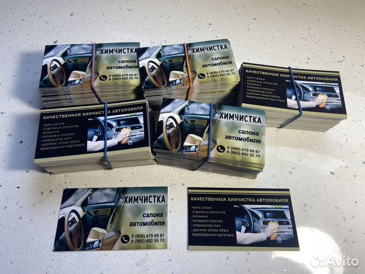 Полиграфия