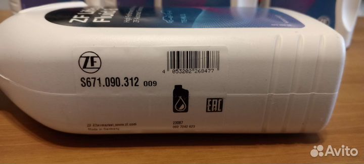 BMW /Audi / OEM ZF S671.090.312