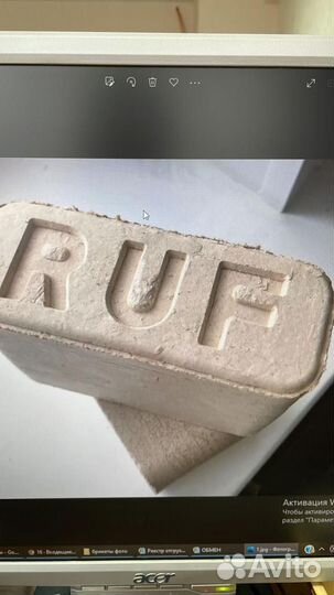 Брикеты RUF /пеллеты