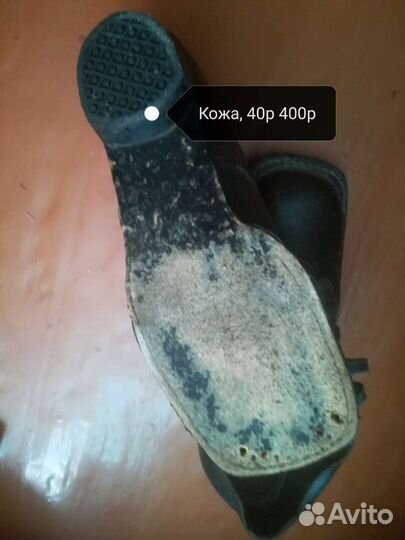 Лыжи беговые