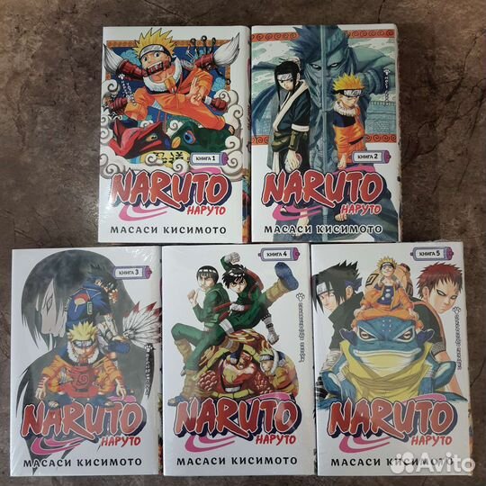 Манга Наруто в пленке