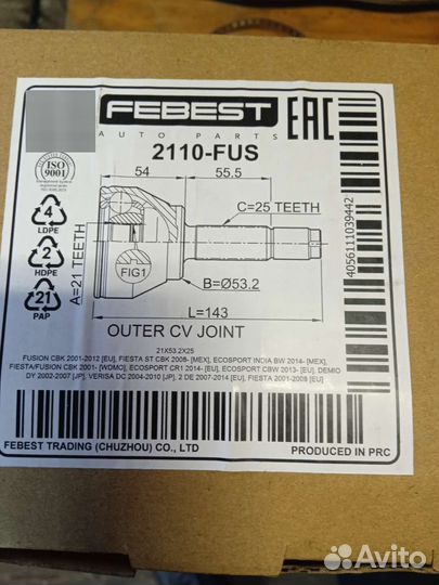 Наружний ШРУС Ford Fusion/Fiesta 02