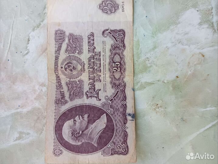 Банкноты СССР