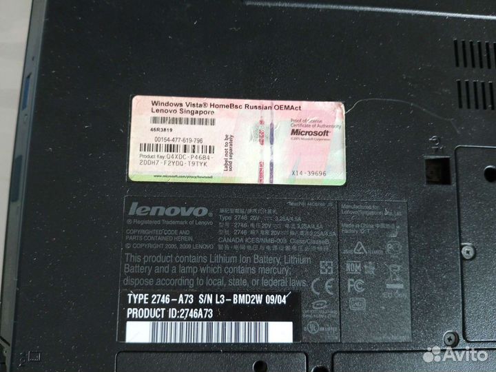 Lenovo thinkpad SL 500