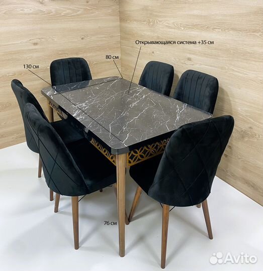 Кухонный стол и стулья новые