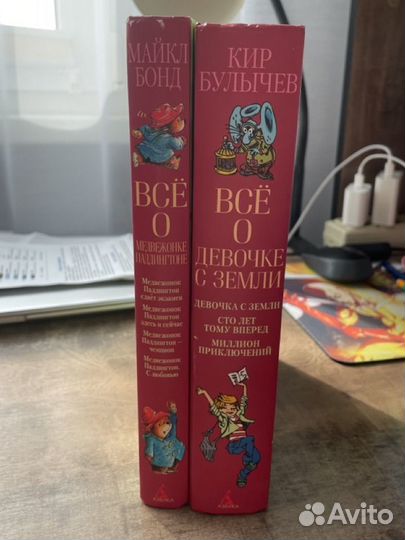 Книги издательства азбука