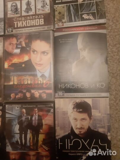 Двд диски детективы, 16 дисков, цена за все