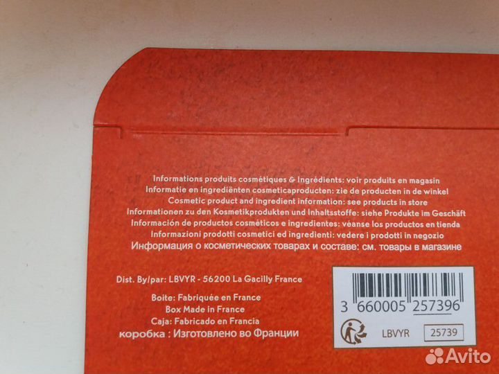 Новогодняя подарочная коробка цвета мандарин