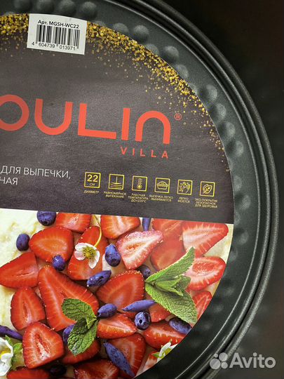 Форма для запекания для выпечки новая