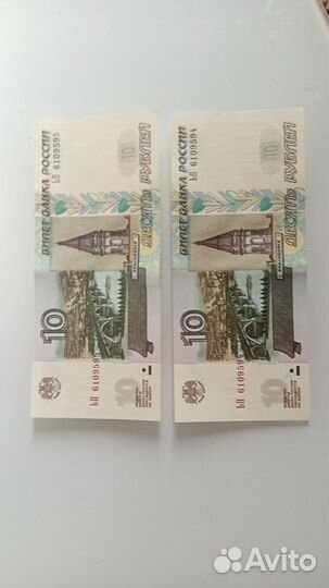 Продам купюру1997