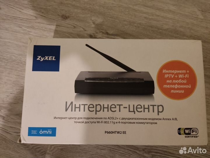 Wifi роутер zyxel