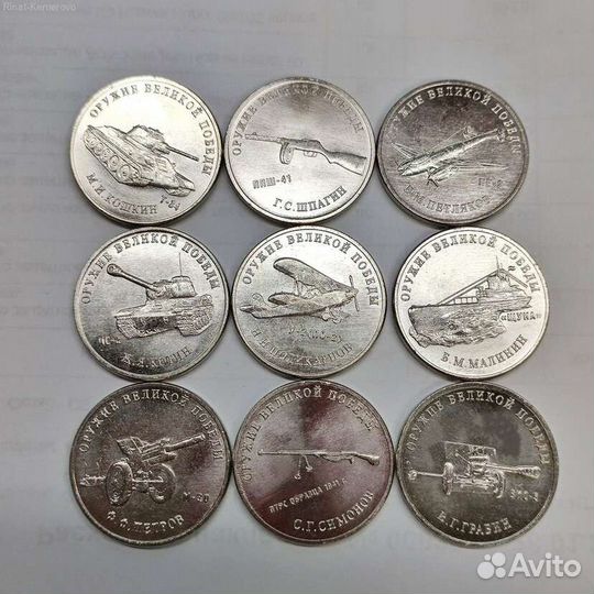 Комплект монет 