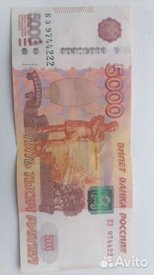 Купюры с красивыми номерами,зеркальными номерами