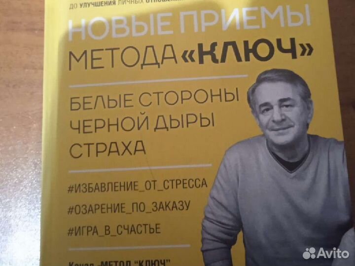 Книги по психологии и саморазвитию