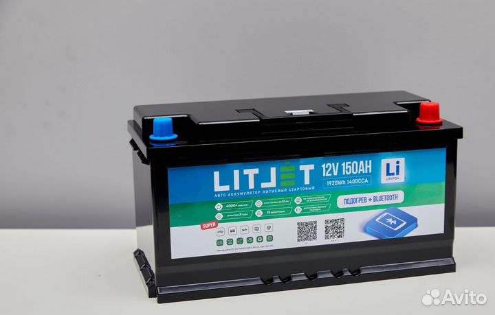 Аккумулятор стартово/тяговый для авто 12,8V