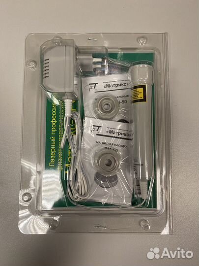 Матрикс-мини, аппарат лазерной терапии новый