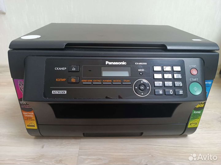 Принтер Panasonic kx-mb2000