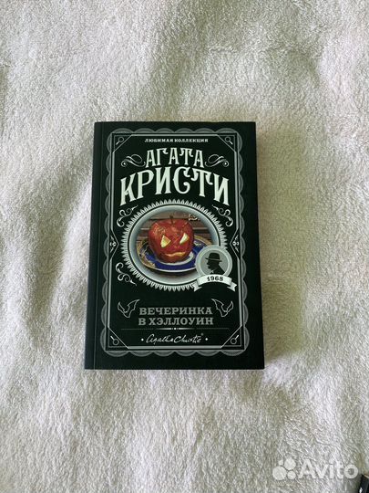 Детективы Агаты Кристи