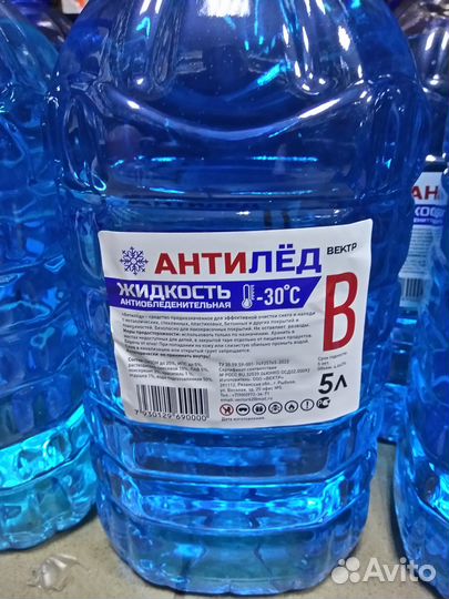 Омыватель стекол super effect -30C пэт 5л