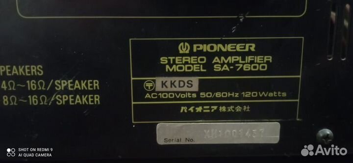 Усилитель pioneer sa7600
